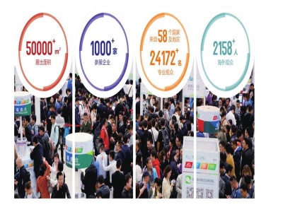 2021上海工业电源展览会
