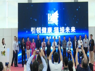 2021第十一届深圳中医养生及理疗产品展览会