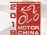 2019北京国际摩托车展览会