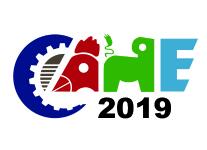 2019第十七届中国畜牧业博览会