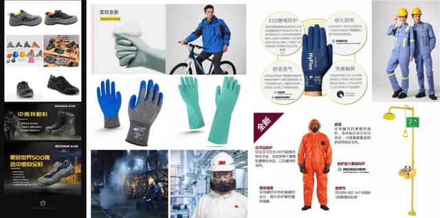 2022第104届中国劳动保护用品交易会