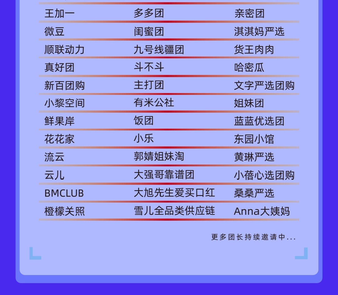 2022深圳电商时代新风口博览会-深圳网红直播电商及短视频展