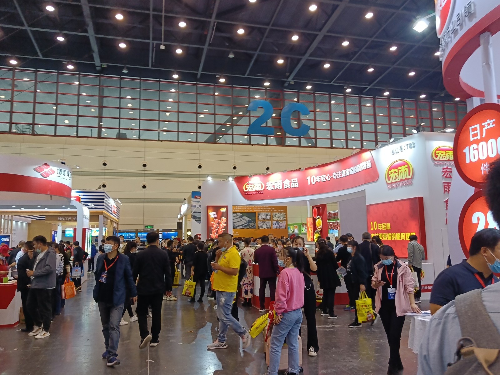 　2022中国(北京)国际预制菜产业博览会