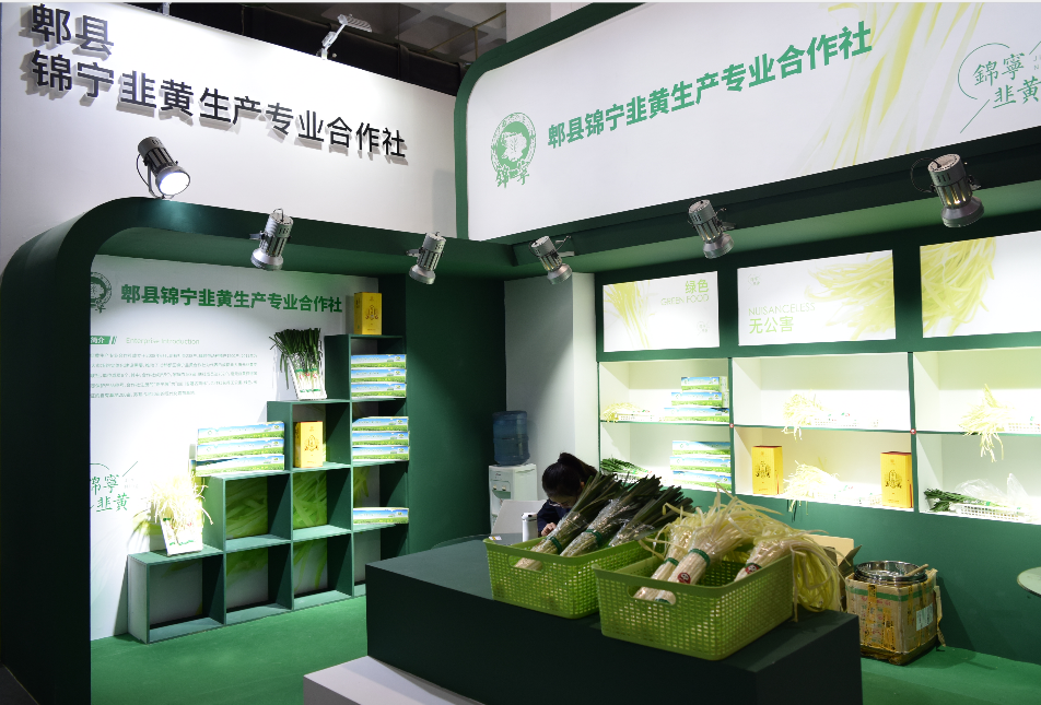 BCFE  2022中国（北京）餐饮食材展览会