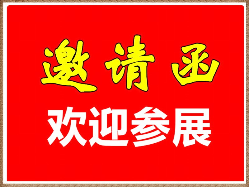 2022上海国际工业粉尘防爆与安全防护展览会