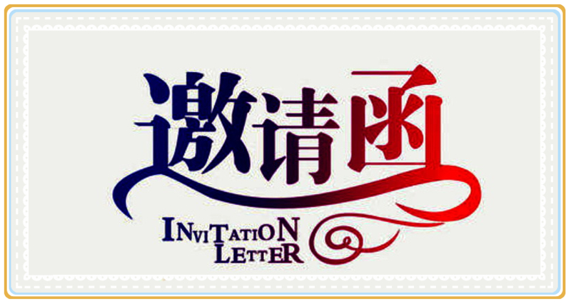 预制菜展会2022年中国预制菜展览会 预制菜展会2022年中国预制菜展览会