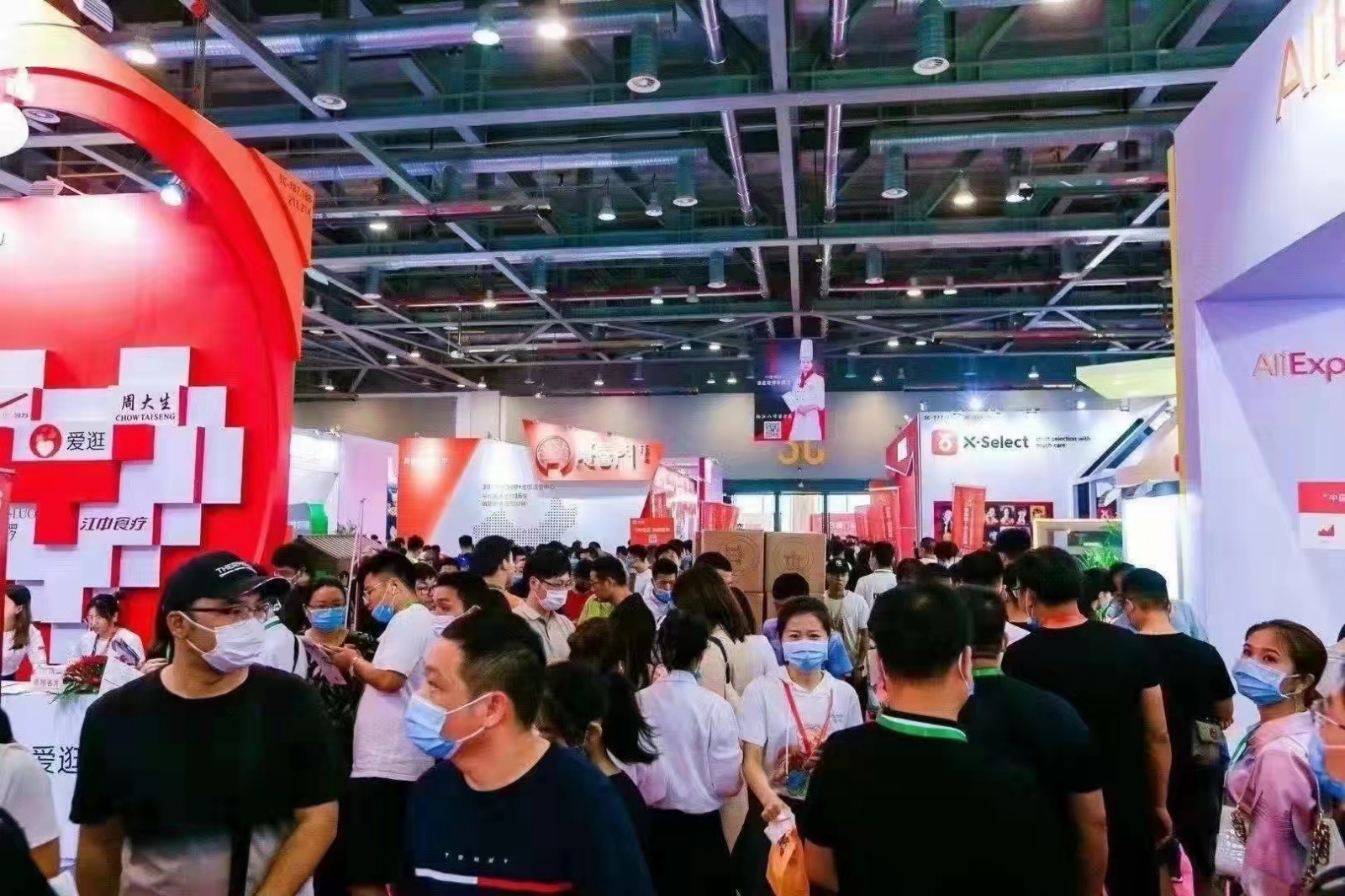 2022深圳电商时代新风口博览会NTE