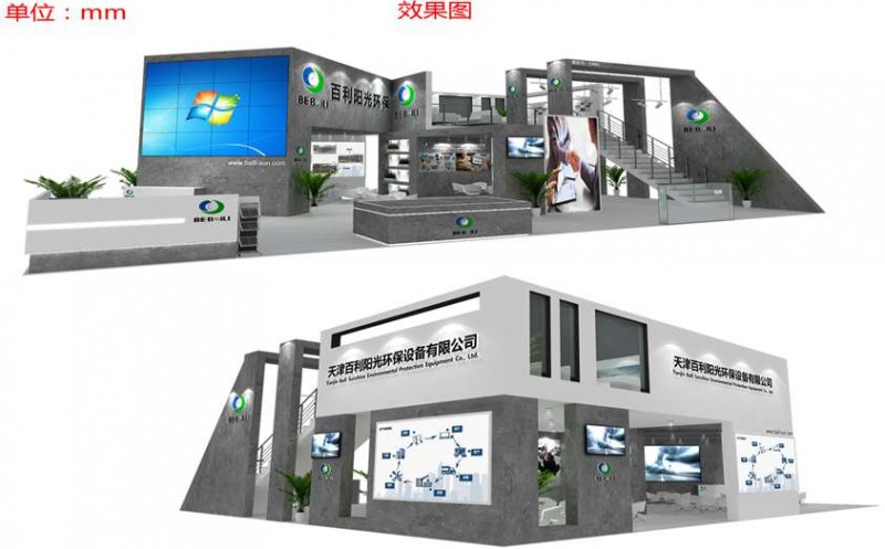 北京展奥：专业展台、展厅设计服务商
