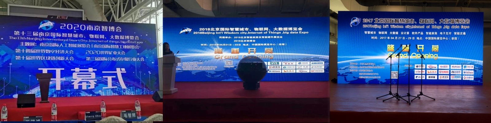 2022北京智博会AIOTE 第十五届北京智慧城市、物联网、大数据博览会