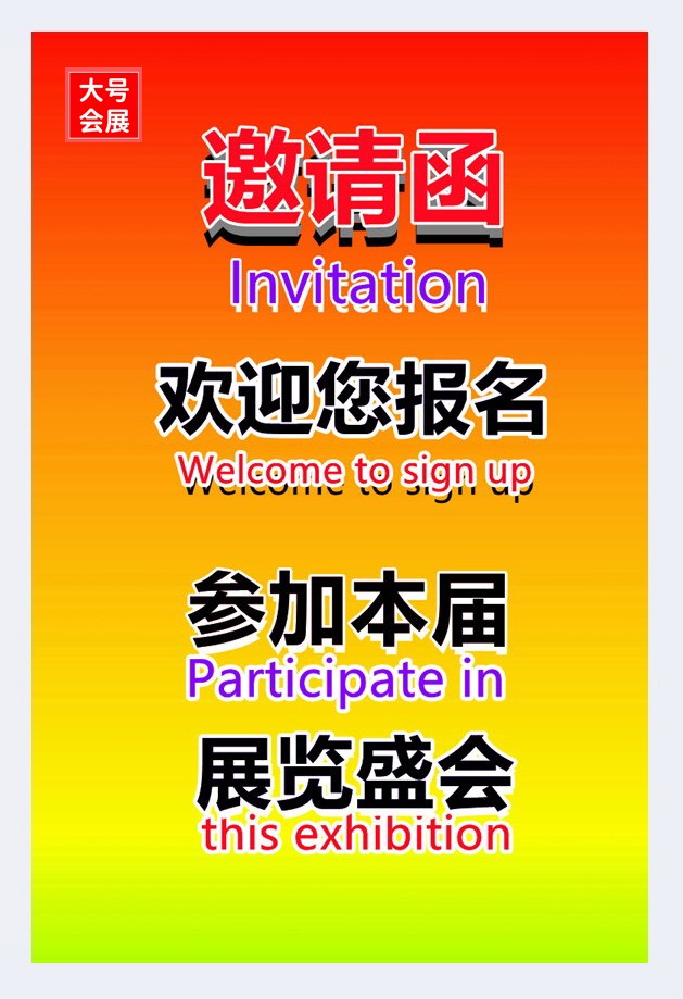 西安密封工业展|2022第30届西安密封工业技术展览会