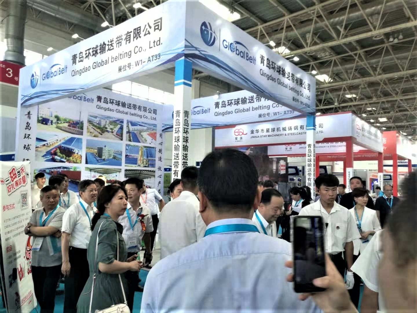 2022中国散料输送装卸展览会