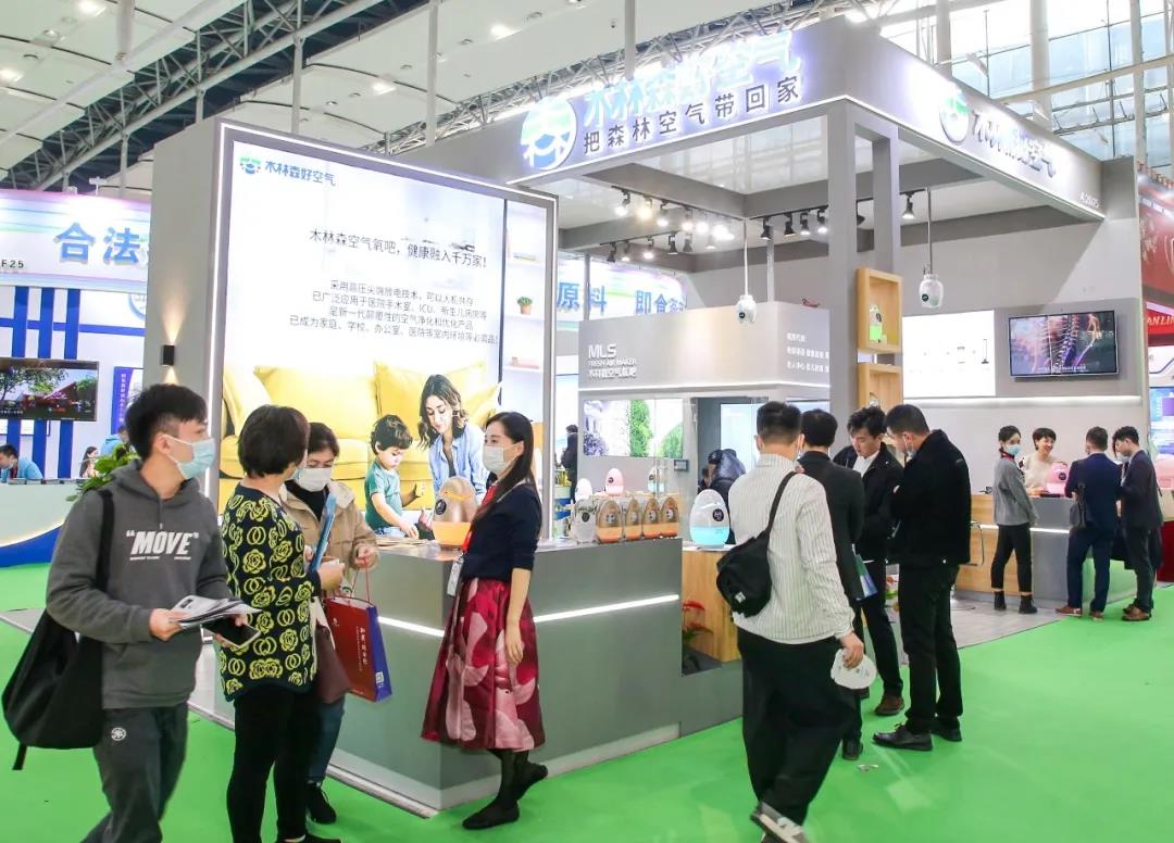 2021广州国际家庭健康器材及用品博览会