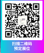 2021年第57届中国高等教育博览会（秋.南昌）