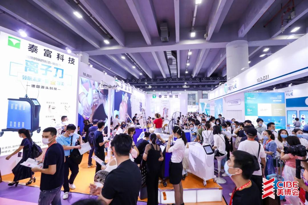 深圳 跨境电商出口（小家电及个护仪器）展CIBE2021年