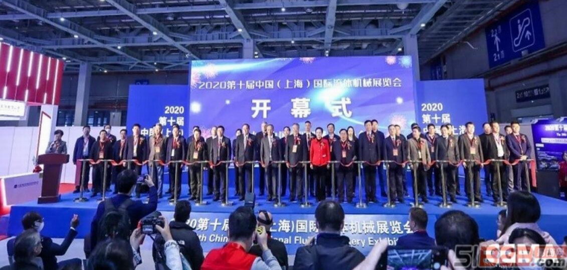 2022第11届中国（上海）国际流体机械展览会泵阀展|压缩机