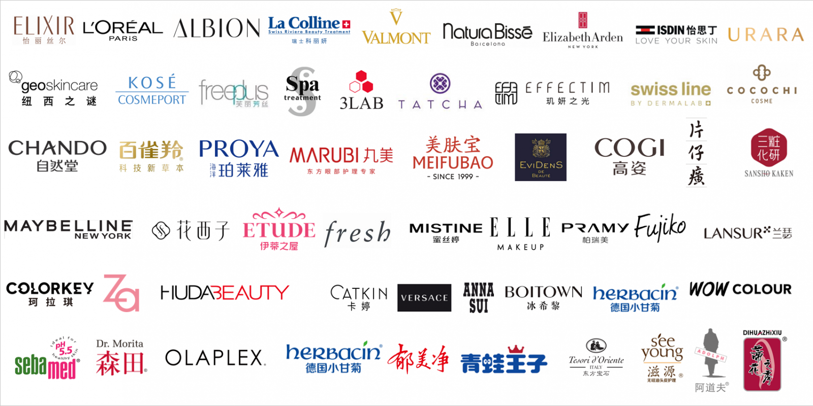 2022第27届CBE中国美容博览会