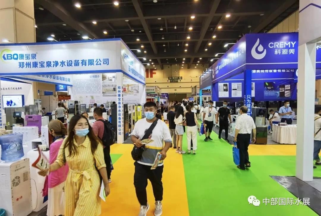 2021第六届郑州国际水展暨节水产品与技术博览会