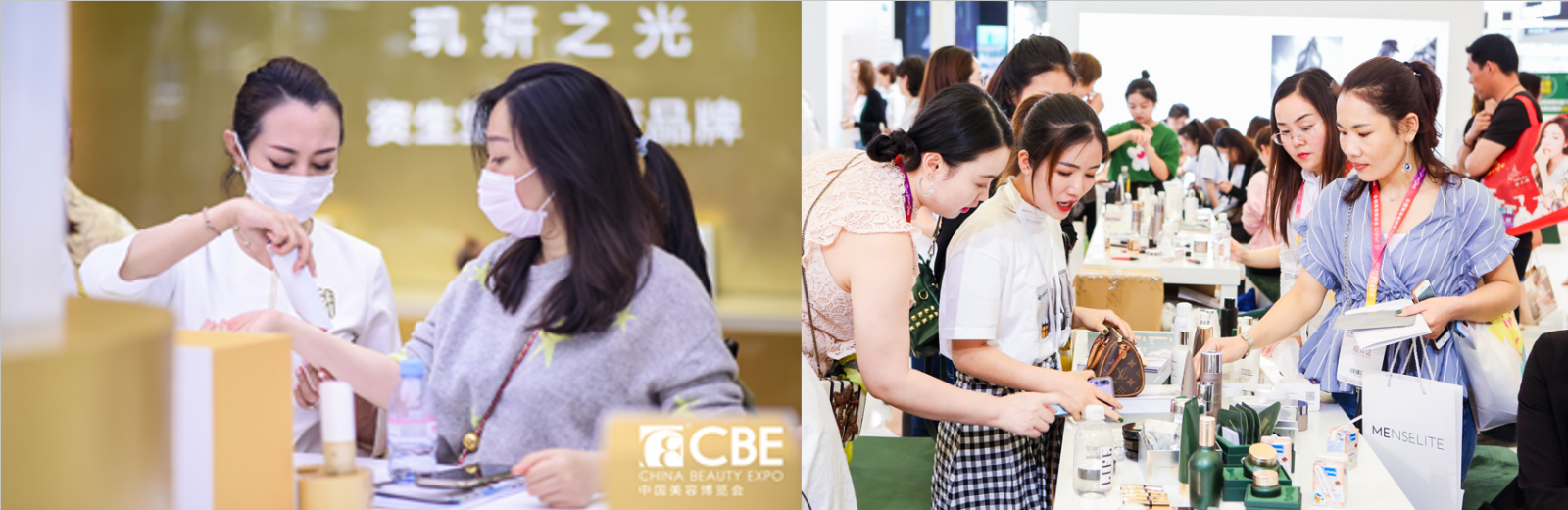 2022第27届CBE中国美容博览会