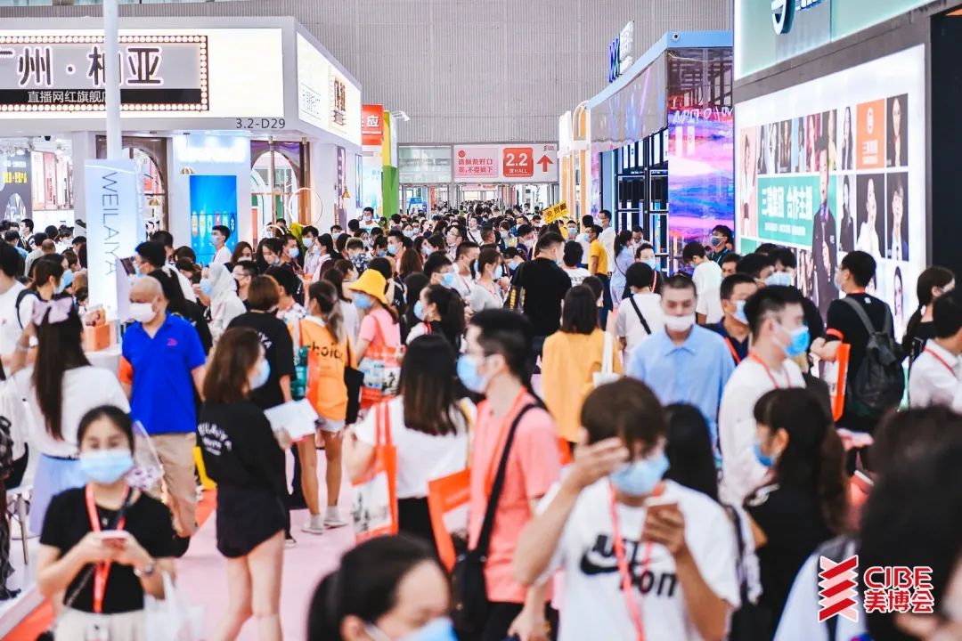 2021上海美博会——助力美妆品牌成长和升级