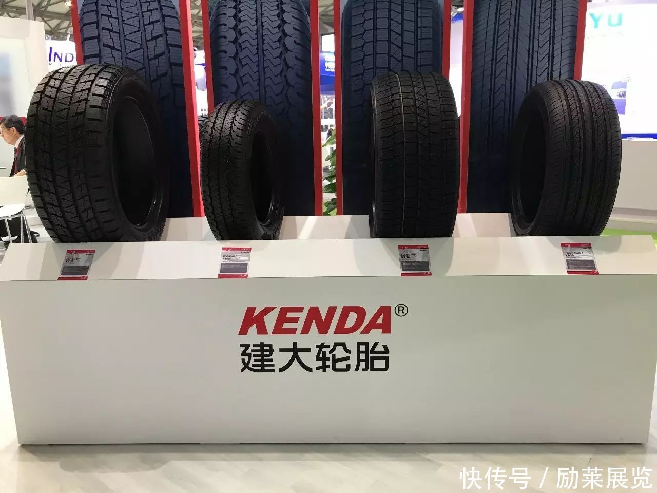 2020上海国际轮毂及轮胎展览会