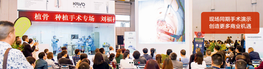 2019第十八届中国（西部）国际口腔设备与材料展览会暨口腔医学学术会议