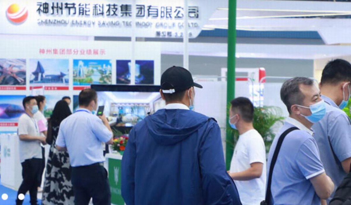 2022第六届中国广州国际制冷空调通风与冷链技术展览会