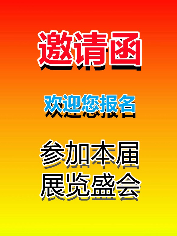 2022春季（郑州）第39届中原广告展