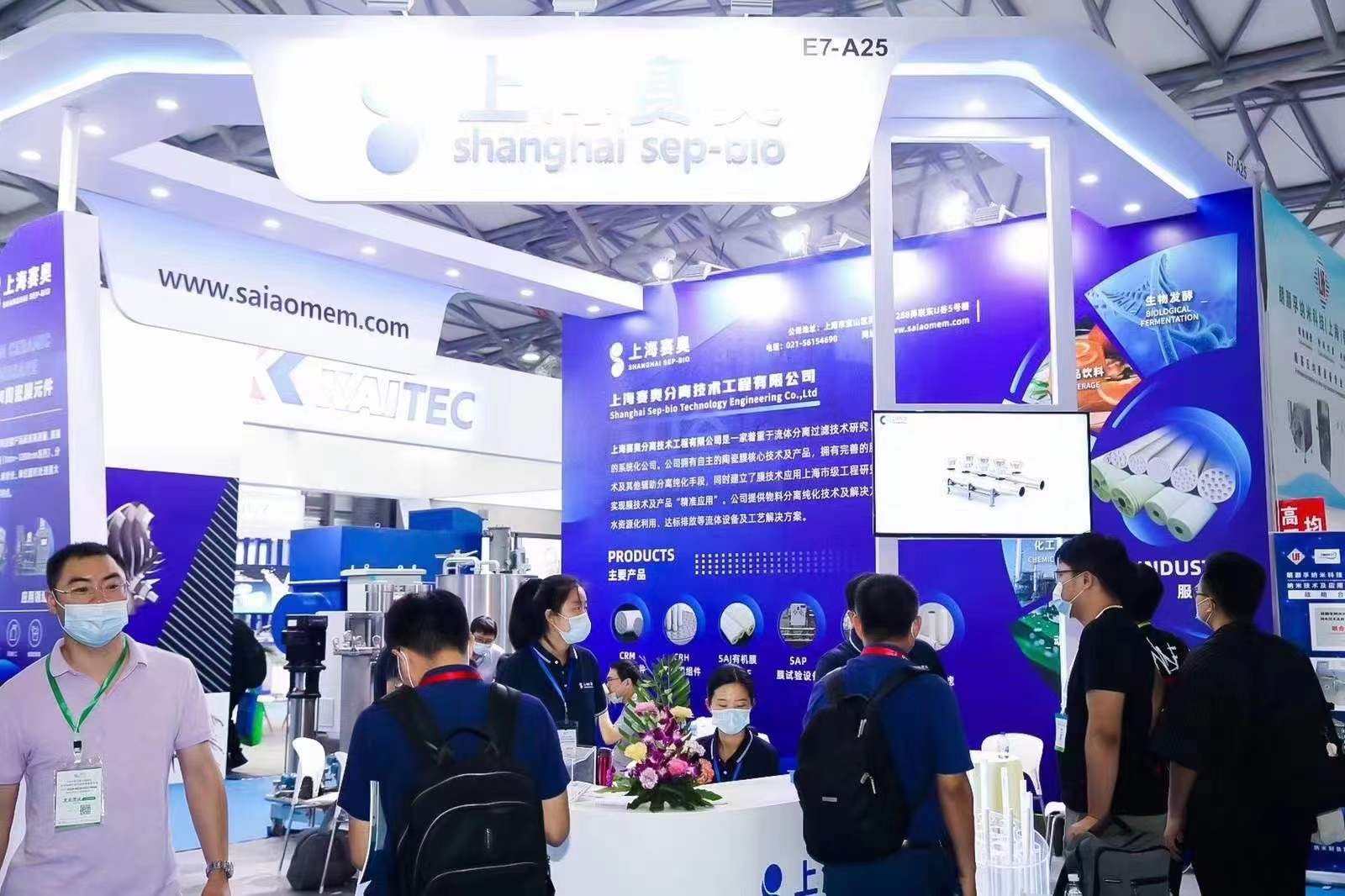2022第九届国际生物发酵产品与技术装备展览会（济南）-正在隆重火热招商中-欢迎报名参展 -15313206780