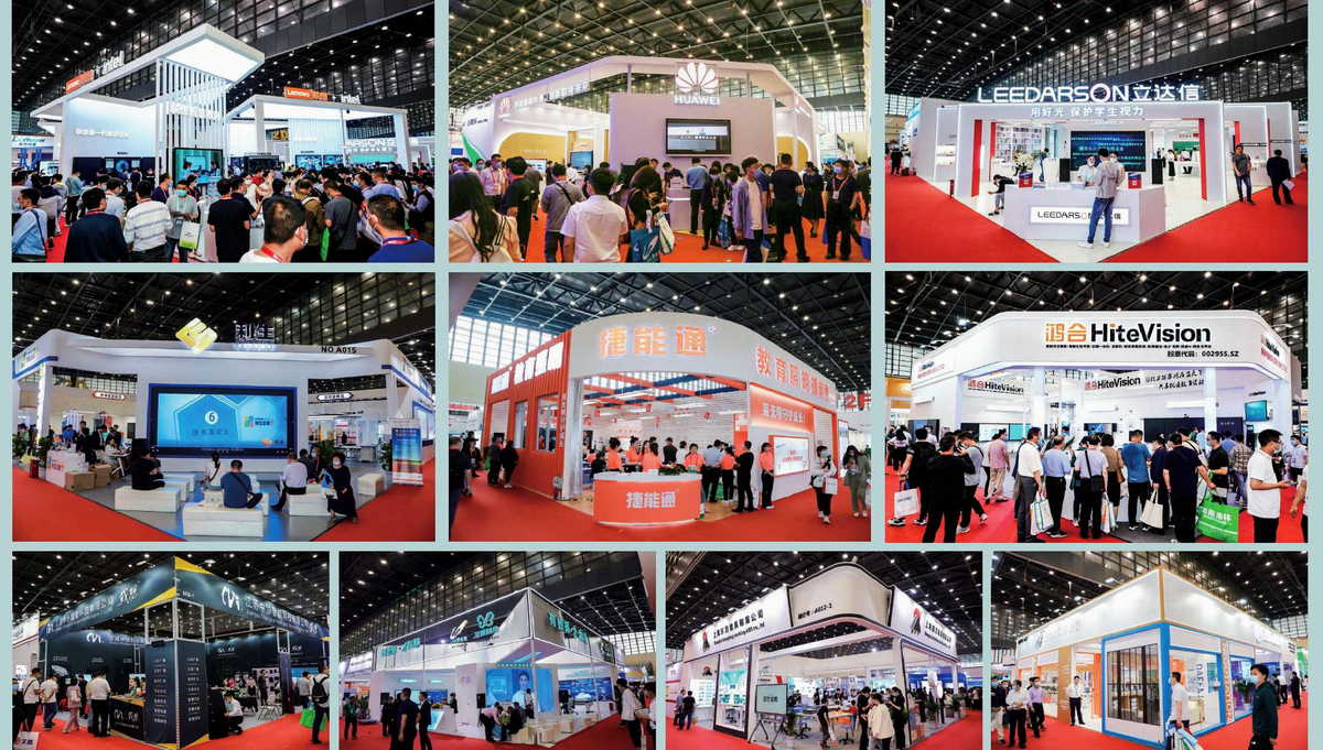 2022中国（北京）国际半导体博览会