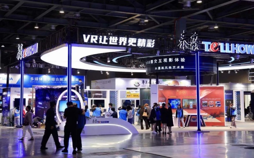 2022第四届中国VR大会及展览会