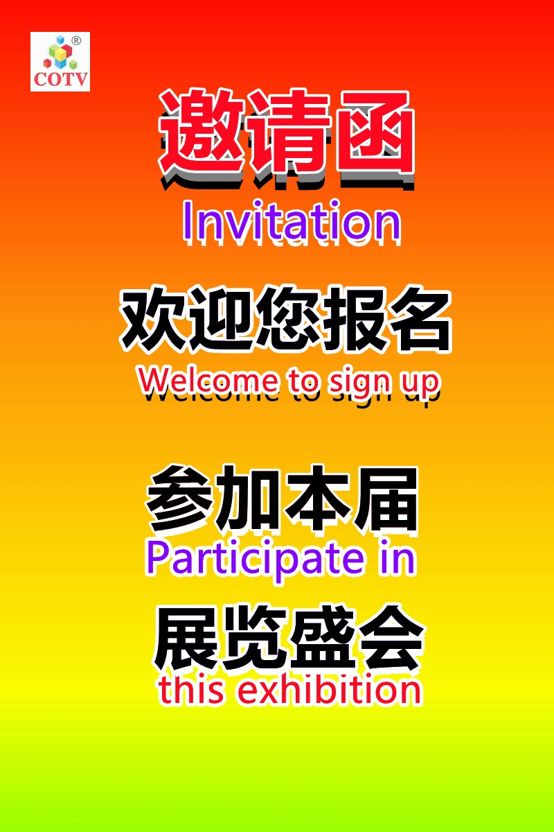 2022CISA中国（上海）国际运动用品展览会