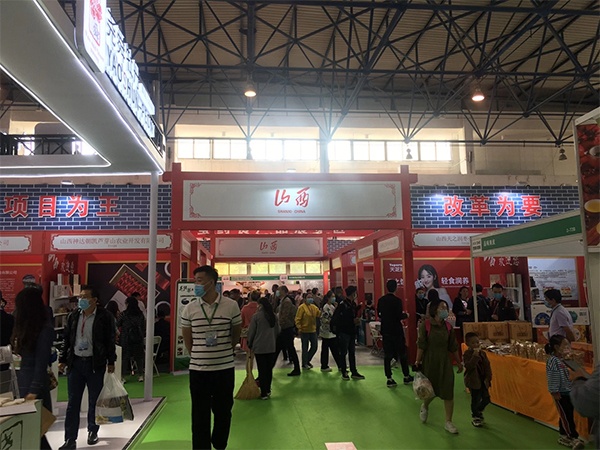 2021北京食品展览会