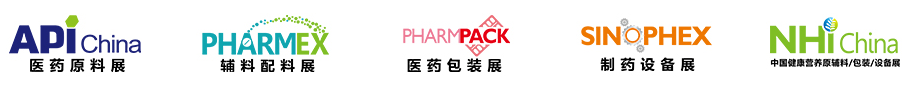 2021年武汉10月API展|第25届中国国际医药（工业）展览会暨技术交流会（CHINA-PHARM