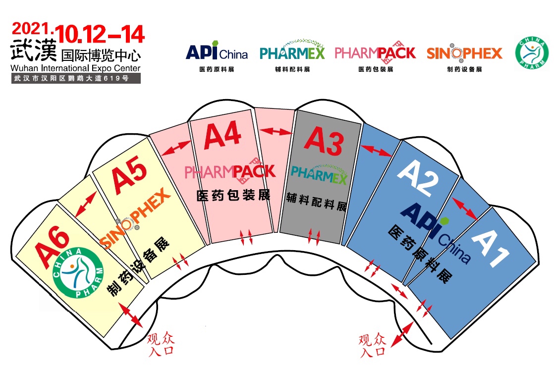 2021年武汉10月API展|第25届中国国际医药（工业）展览会暨技术交流会（CHINA-PHARM
