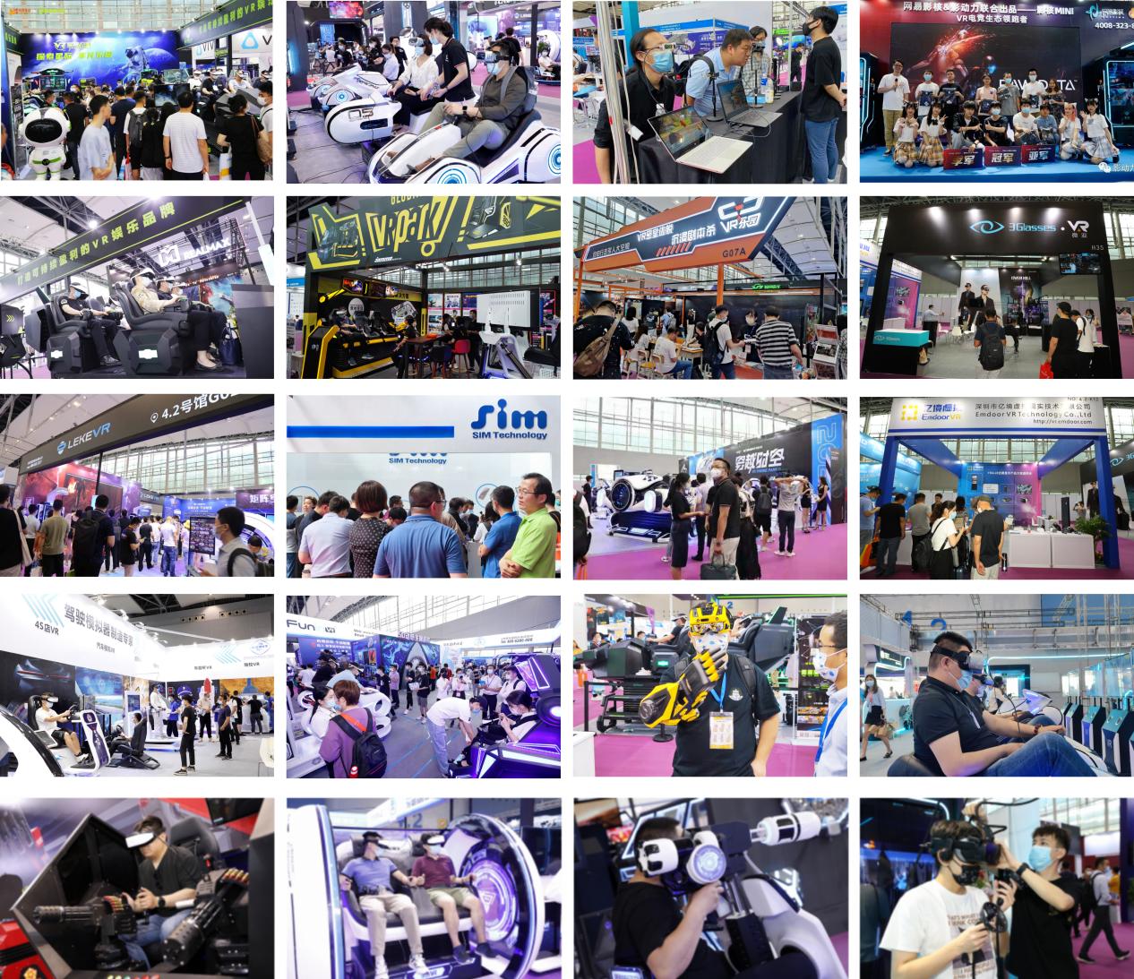 2024第八届广州VR科技博览会