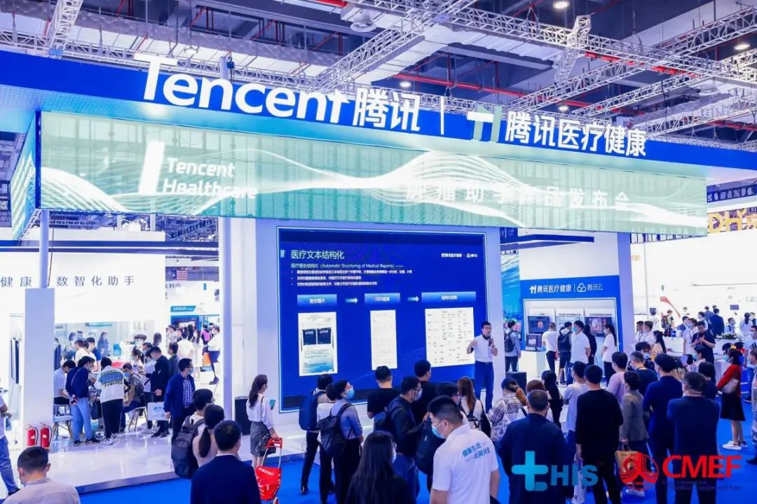 2021中国深圳养老福祉及护理用品博览会-国药励展 2021中国深圳养老福祉及护理用品博览会-国药励展