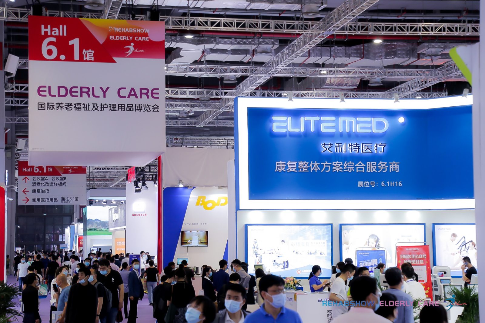 2021中国深圳养老福祉及护理用品博览会-国药励展 2021中国深圳养老福祉及护理用品博览会-国药励展