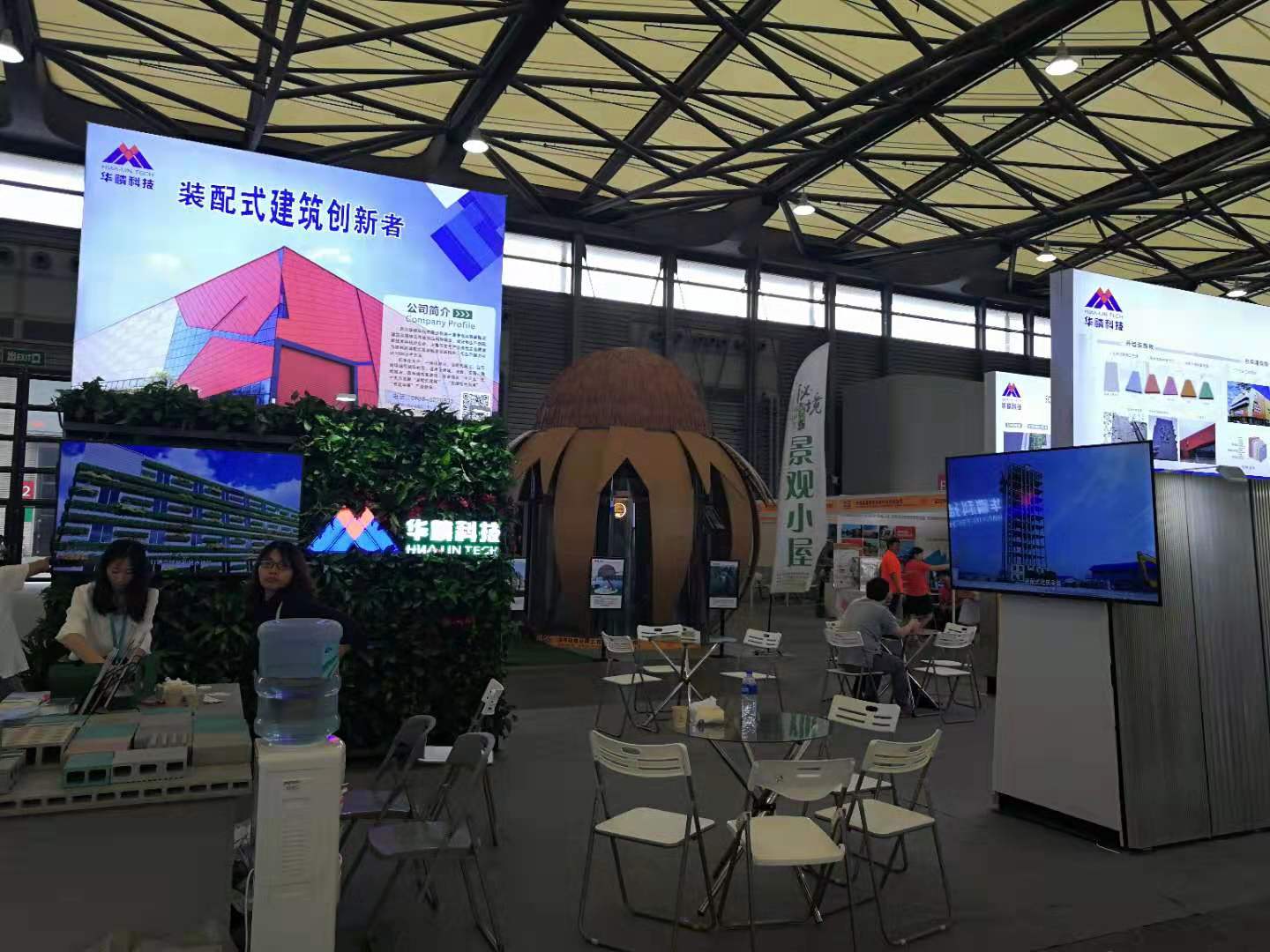 2021第十三届上海国际装配式建筑及部品件展览会