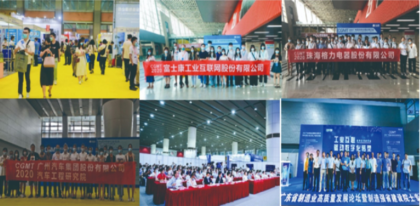 2021第十五届中国（广州）国际胶带&薄膜及涂布自动化设备展览会