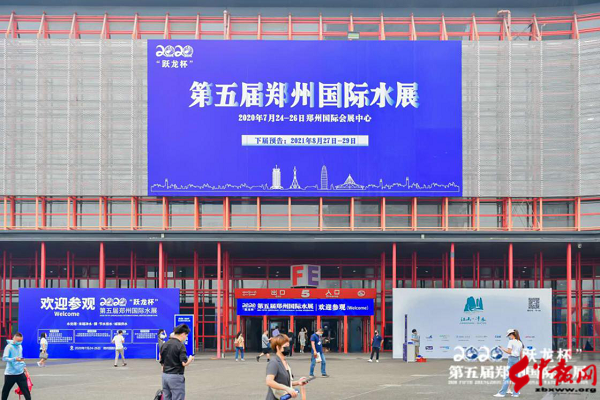 2021第六届中国（郑州）国际净水、空净新风及智能产业展览会