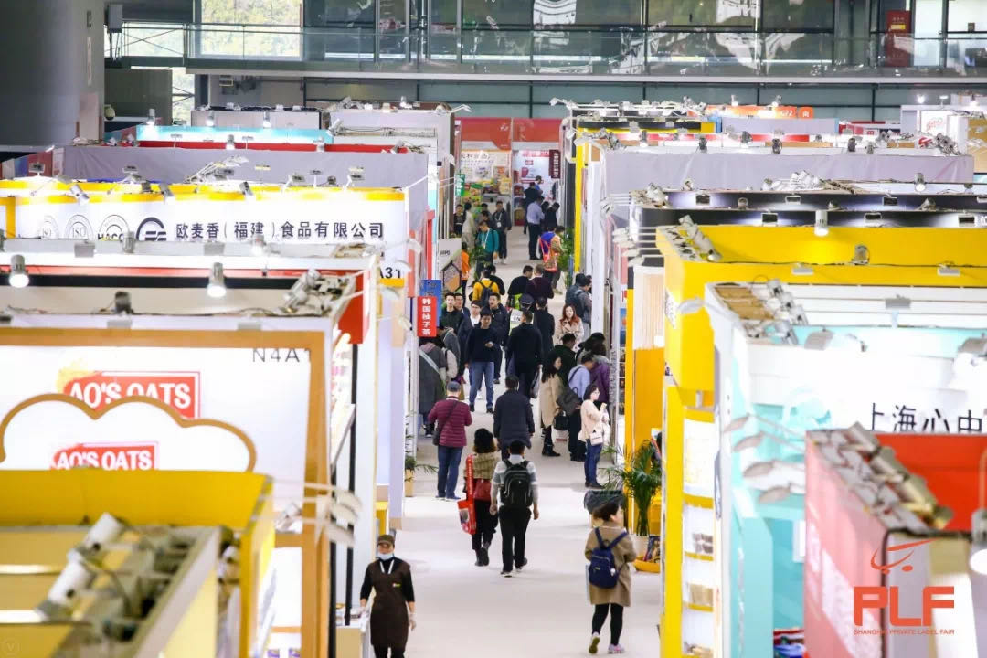 2020年上海第11届食品贴牌代工展览会|OEM贴牌展
