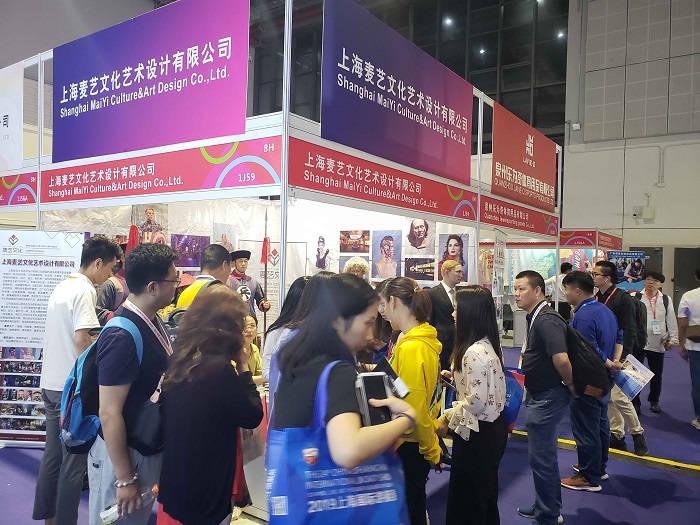 2020年上海国际游乐设备展览会