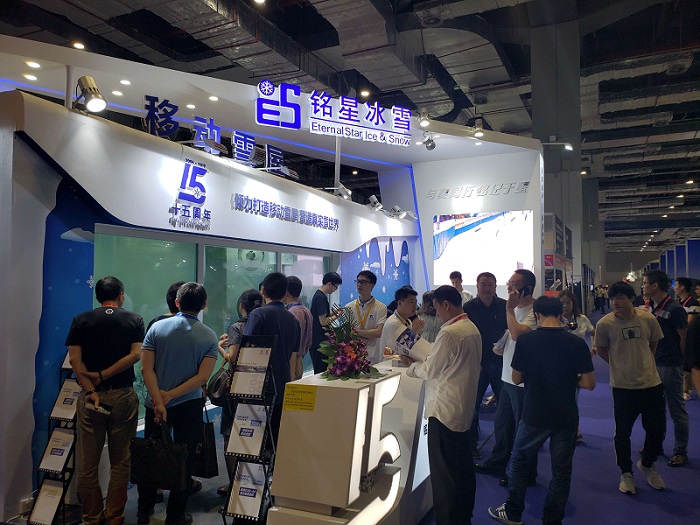 2020年上海国际游乐设备展览会