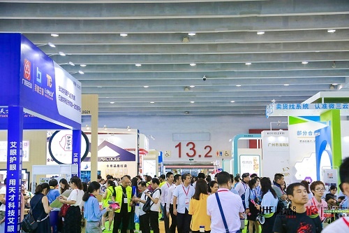 2020第29届广州国际大健康产业博览会