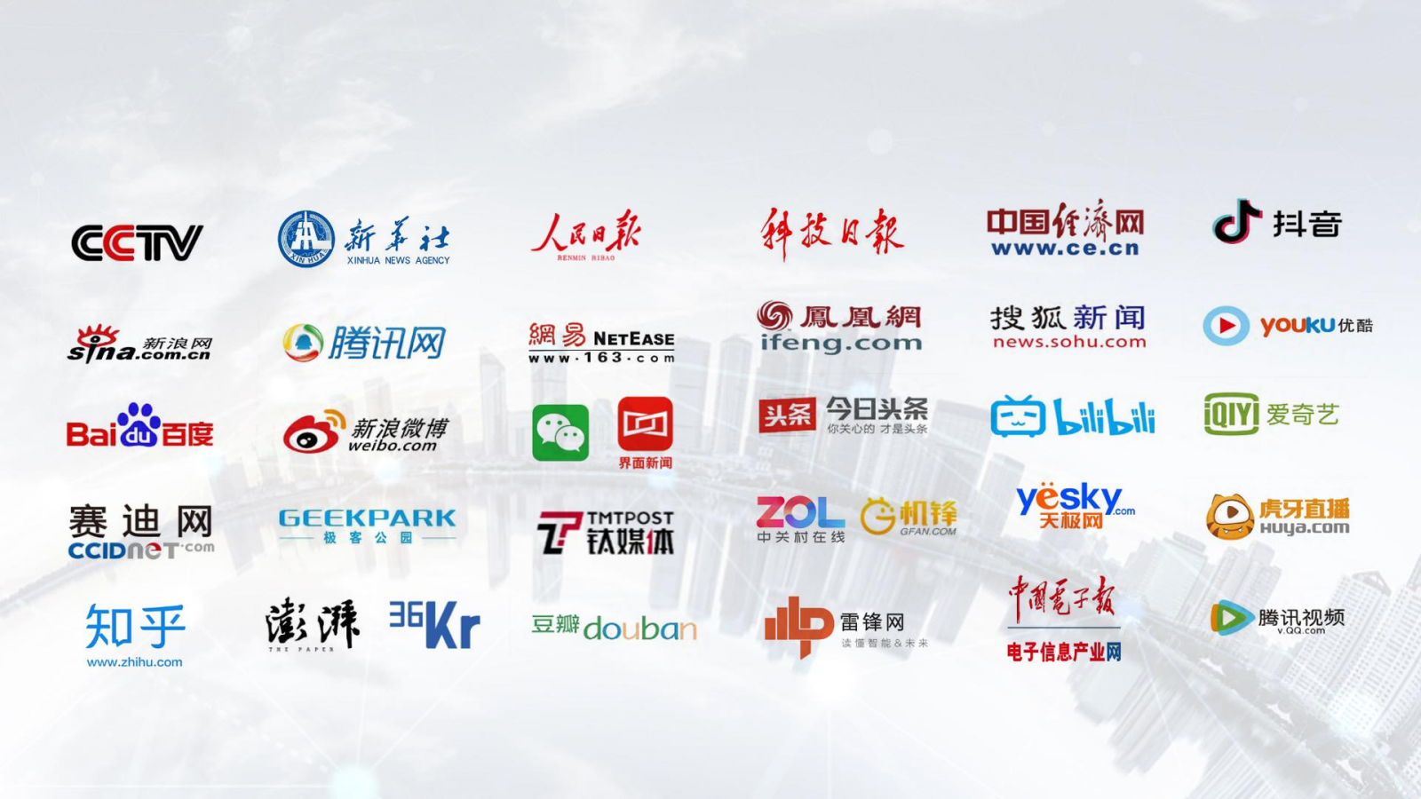 2022互联网技术与应用博览会 同期举办中国互联网大会