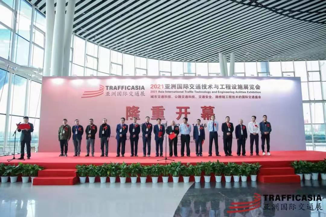 2022中国西部交通技术与工程设施展