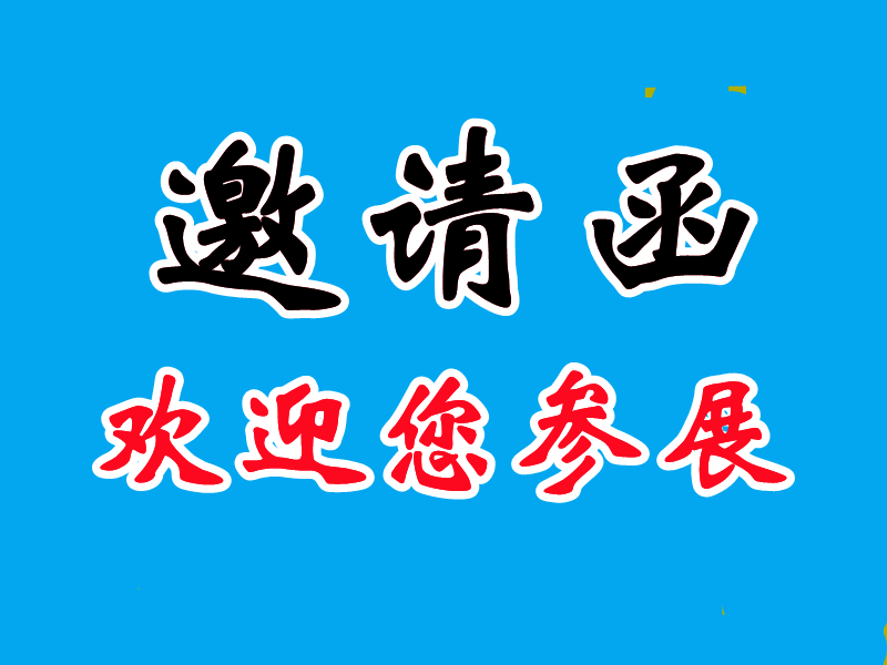 2022中国广州孕婴童展览会-孕婴童博览会