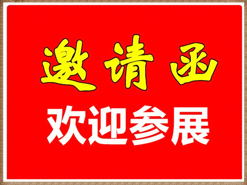 2022中国西部（成都和重庆）民办教育建设及发展展览会