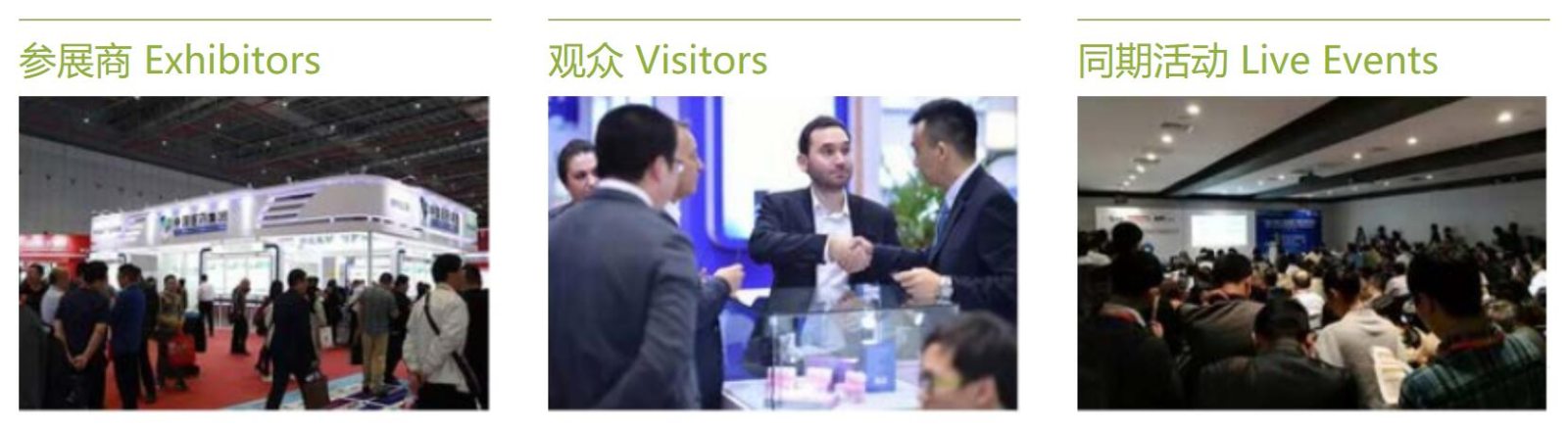 2022PKWE包装世界（义乌）博览会