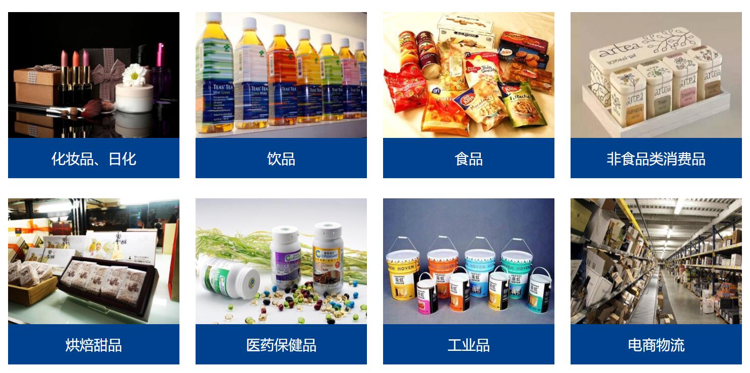 2022PKWE包装世界（义乌）博览会